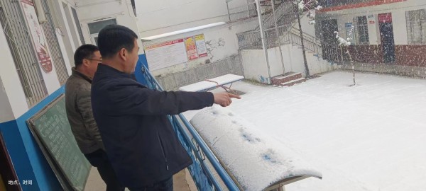西峡县寨根乡中心校：漫天暴雪心系师生安全