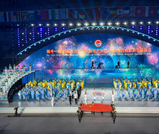 第十一届中国・焦作国际太极拳大赛暨2023云台山旅游节开幕