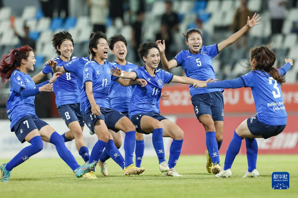 足球——2023年国际大体联世界杯：北师大女足夺冠