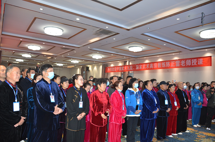  郑州市武术向导员、拳师手艺进步培训班在郑州开班