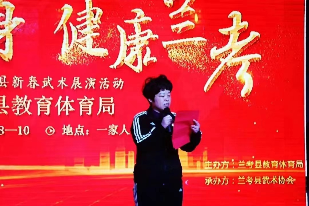 “少林五朵金花”之一——传奇女武者 金姣霞