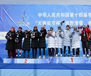 吉林队获得“十四冬”越野滑雪青年组男子4x5公里接力冠军
