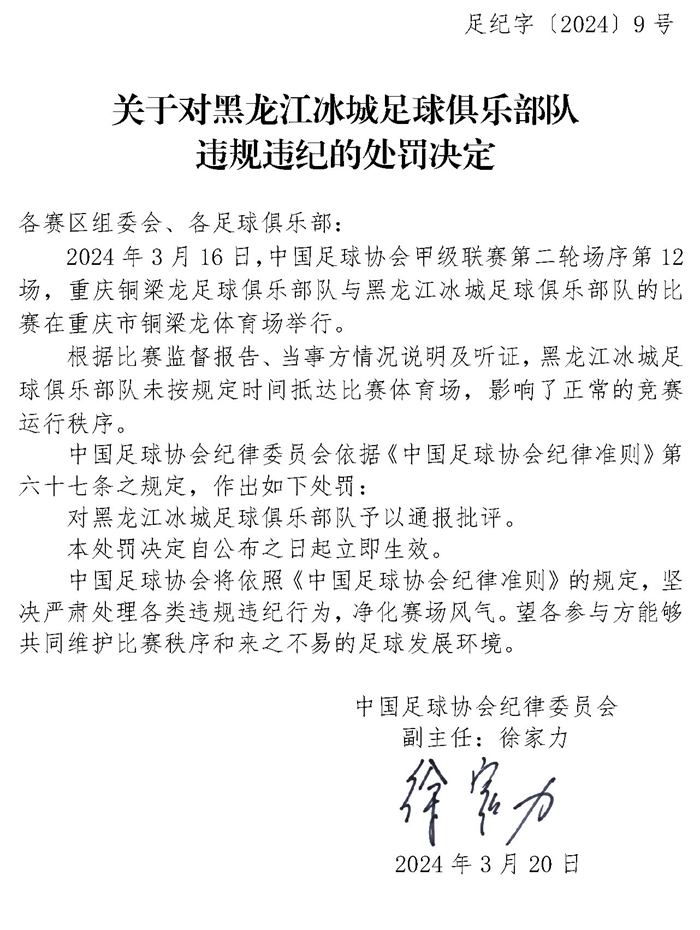 【比依股份】计划投资5000万美元，在泰国建设年产700万台厨房家电的工厂项目